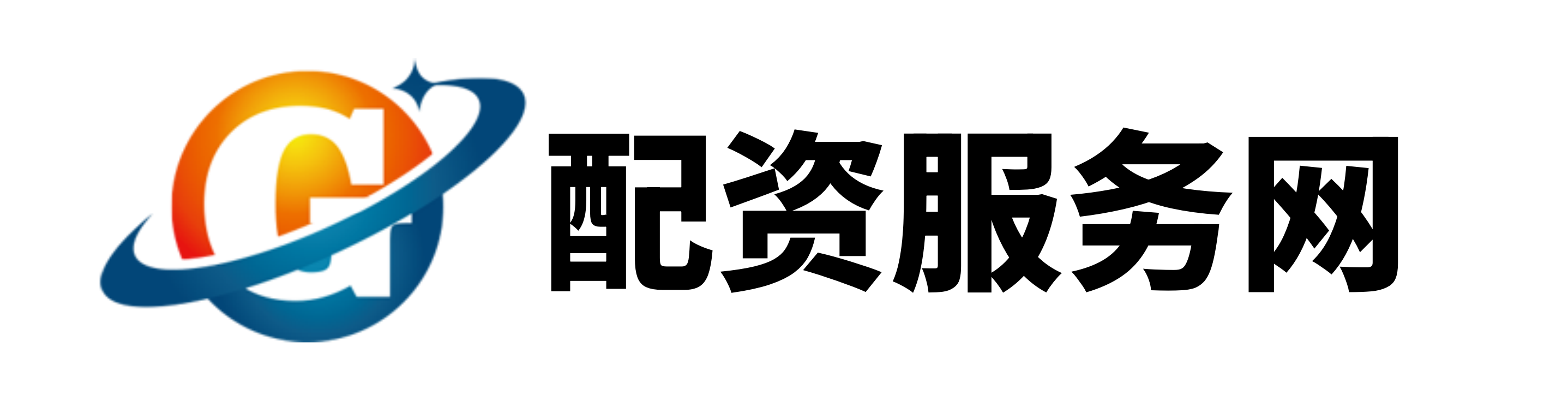 658配资